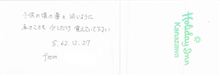 お誕生日、おめでとう。。。