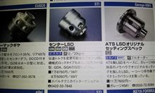 そういえば そういえば