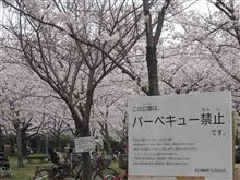 バーベキューは禁止です