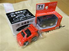  非常に良い出品者です！