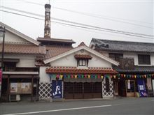 月山　蔵祭り