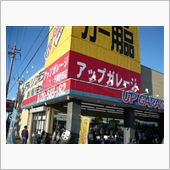 りさいくりんぐ