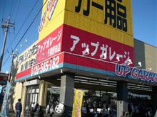 りさいくりんぐ