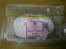 今日は４月1日。。