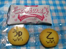 [危険物乙種第4類] 危険物取扱者 保安講習 受講記（後編）