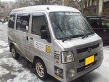 その後の営業車サンバー