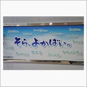鎮西遠征記2013・春 vo ...