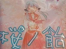 初音ミク　桜ノ雨　桜ノ飴