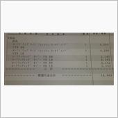 何気に・・高い？？