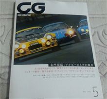 今日の1冊