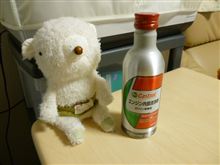 オーバーランします