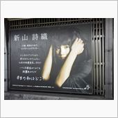 なんとなく惹かれました