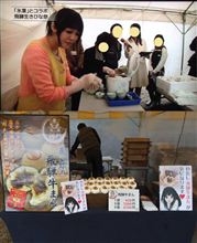 【氷菓】スレ民による聖地・高山市『飛騨生きびな祭』レポまとめ！ 千反田える役、佐藤聡美ちゃんのオニギリ食いてえｗｗｗｗ【飛騨高山】