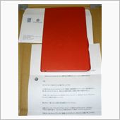 Alfa Romeoからの贈 ...