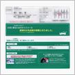 毎日毎日お出掛け…6日目は日産へ