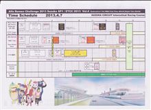 ETCC 2013 Vol.4 1.5H耐久ですが･･･