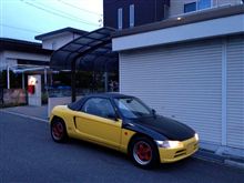 さらに…