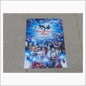 懸賞日記２０１３　その１　今 ...