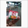ポンジュースとチロルチョコ
