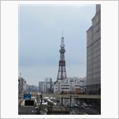 さて…と