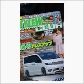 情報収集