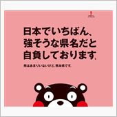 鎮西遠征記2013・春 vo ...