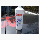 奴らは生きていた。。。