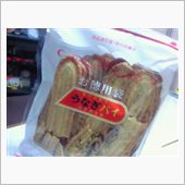 夜のお菓子ヽ(&#180;▽`)/