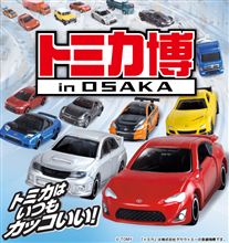 恒例の・・・
