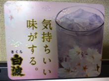 ☆地域活性化と再建