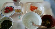 初めての…七分粥&amp;イチゴ(^_^)v