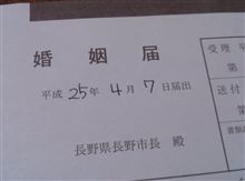 35年間