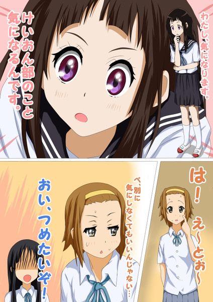 氷菓のおもしろ動画 高山の 秋 山さんのブログ 青空sporty Heart Shining Road 走り出すこの気持ち みんカラ