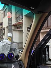 張り替えたぜぇ～(^_^)/~