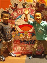 映画ドラえもん のび太のひみつ道具博物館