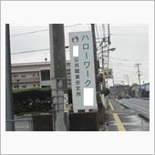 ｔｈｅニート　無職へ栄光の道