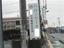 ｔｈｅニート　無職へ栄光の道