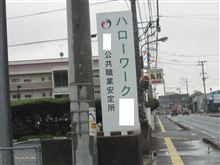 ｔｈｅニート　無職へ栄光の道 