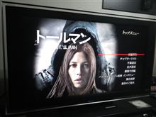 消えた子供は何処に行った…!?～THE TALL MAN