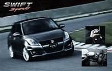 Z31 があまりにも良すぎて 期待が大きくなった Z32 スイスポ Z31 があまりにも良すぎて 期待が大きくなった Z32 スイスポ