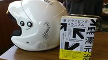 ベスモ　同窓会！　参加してきました。