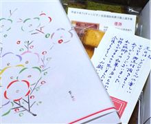 ちょっと嬉しいこと