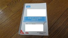 もう、そんな時期か もう、そんな時期か