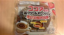 なんだこりゃ？！ その１１０