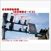 思わず唖然(゜д゜)　信号無 ...