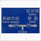 鎮西遠征記2013・春 vo ...