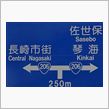 鎮西遠征記2013・春 vol.7 ［完］
