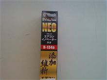 そろそろエアコンの季節ですね。