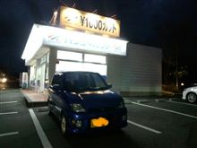 【&#165;1000カット】に・・・。