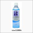 長野県民しか分からないけど...